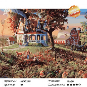 Количество цветов и сложность Осенний вечер Раскраска картина по номерам на холсте MG3245