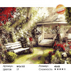 Количество цветов и сложность Беседка в солнечных лучах Раскраска картина по номерам на холсте MG6105