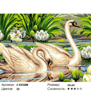Количество цветов и сложность Лебеди и лотосы Раскраска картина по номерам на холсте Z-EX5288