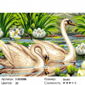 Лебеди и лотосы Раскраска картина по номерам на холсте
