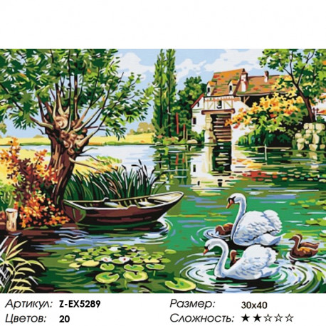 Количество цветов и сложность Лебединое счастье Раскраска картина по номерам на холсте Z-EX5289