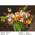Голландские тюльпаны Раскраска картина по номерам на холсте Белоснежка