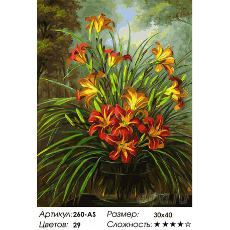Количество цветов и сложность Букет из лилий Раскраска картина по номерам на холсте Белоснежка 260-AS