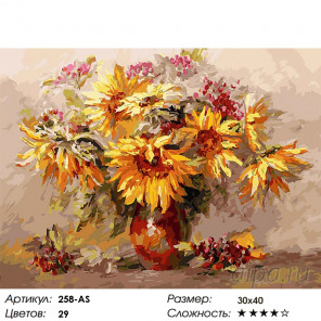 Количество цветов и сложность Подсолнухи и калина Раскраска картина по номерам на холсте Белоснежка 258-AS