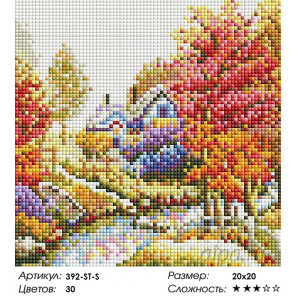 Количество цветов и сложность Октябрь Алмазная вышивка мозаика на подрамнике Белоснежка 392-ST-S