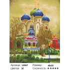 Количество цветов и сложность Троицкий Собор Алмазная мозаика на подрамнике