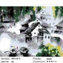 Белый город Раскраска картина по номерам на холсте Белоснежка