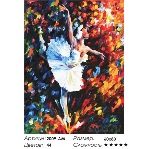  Танец души Раскраска картина по номерам на холсте Белоснежка 2009-AM