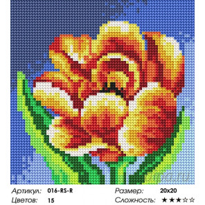 Количество цветов и сложность Махровый тюльпан Алмазная вышивка мозаика на подрамнике Белоснежка 016-RS-R