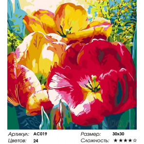 Сложность и количество цветов Нежные тюльпаны Раскраска - открытка по номерам с декором Color Kit AC019