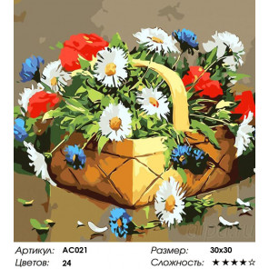 Сложность и количество цветов Лукошко с сюрпризом Раскраска - открытка по номерам с декором Color Kit AC021
