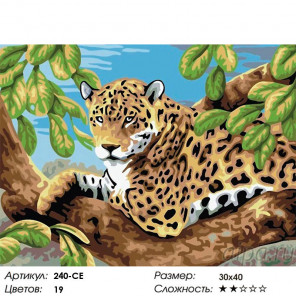 Количество цветов и сложность Леопард в лесу Раскраска картина по номерам на холсте Белоснежка 240-CE