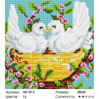 Количество цветов и сложность Пара голубей Алмазная вышивка мозаика на подрамнике Белоснежка 367-ST-S