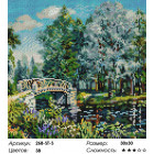 Количество цветов и сложность Мостик в парке Алмазная вышивка мозаика на подрамнике Белоснежка 268-ST-S