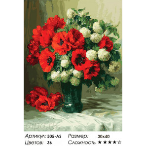 Количество цветов и сложность Маки и снежные шары Раскраска картина по номерам на холсте Белоснежка 305-AS