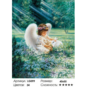  Ангелок с кроликом Алмазная мозаика на подрамнике LG099