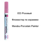 033 Розовый Фломастер по керамике 1-2мм Porcelain Painter Marabu ( Марабу)