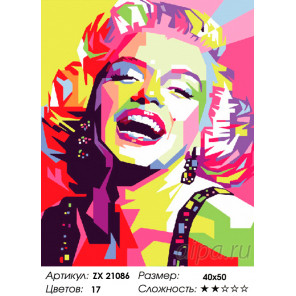 Количество цветов и сложность Мэрилин Монро Раскраска картина по номерам на холсте ZX 21086