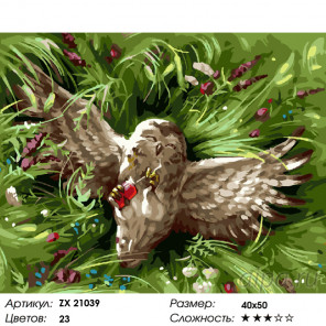 Количество цветов и сложность Сова пьет лимонад Раскраска картина по номерам на холсте ZX 21039