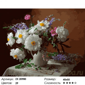 Количество цветов и сложность Цветочное настроение Раскраска картина по номерам на холсте ZX 20980