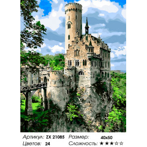 Количество цветов и сложность Рыцарский замок в Германии Раскраска картина по номерам на холсте ZX 21085