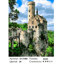 Рыцарский замок в Германии Раскраска картина по номерам на холсте