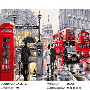 Количество цветов и сложность Улочки Лондона Раскраска картина по номерам на холсте ZX 20123