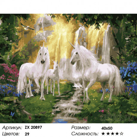 Количество цветов и сложность Лес единорогов Раскраска картина по номерам на холсте ZX 20897