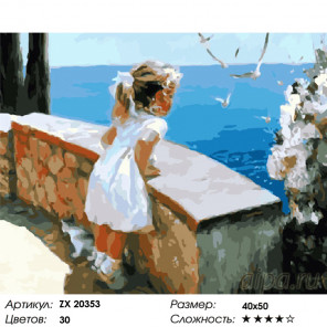 Количество цветов и сложность Девочка на набережной Раскраска картина по номерам на холсте ZX 20353
