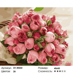  Букет из роз Раскраска картина по номерам на холсте ZX 20222