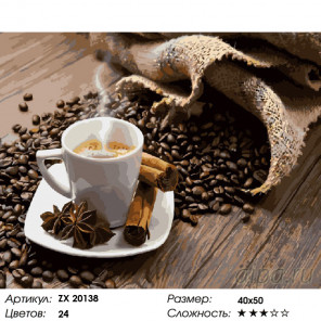  Кофе с корицей Раскраска картина по номерам на холсте ZX 20138