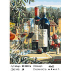 Количество цветов и сложность Натюрморт Тенерифе Раскраска картина по номерам на холсте ZX 20216