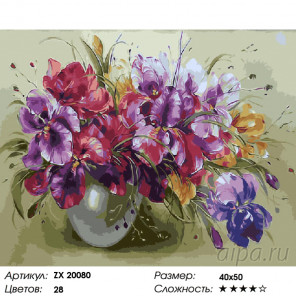 Количество цветов и сложность Шарм ириса Раскраска картина по номерам на холсте ZX 20080