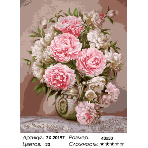 Количество цветов и сложность Пионы на столе Раскраска картина по номерам на холсте ZX 20197