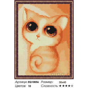 Количество цветов и сложность Милый котенок Алмазная вышивка мозаика на подрамнике  EQ10056