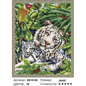 Количесвто цветов и сложность Мама- тигрица Алмазная вышивка мозаика на подрамнике  EW10142