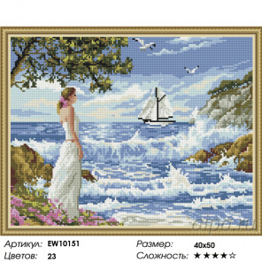  Девушка у моря Алмазная вышивка мозаика на подрамнике  EW10151
