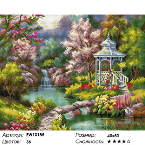 Количесвто цветов и сложность Беседка у пруда Алмазная вышивка мозаика на подрамнике  EW10185