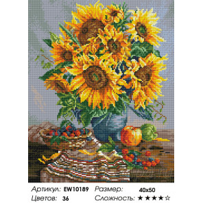 Количесвто цветов и сложность Натюрморт с подсолнухами Алмазная вышивка мозаика на подрамнике  EW10189