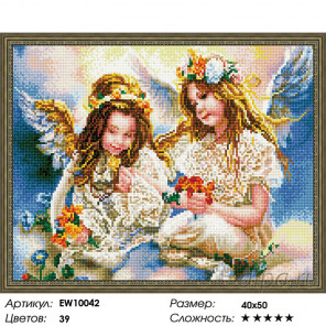  Подарок от ангела Алмазная вышивка мозаика на подрамнике  EW10042