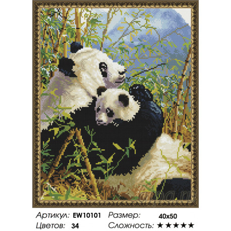 Количество цветов и сложность Милая панда Алмазная вышивка мозаика на подрамнике  EW10101