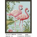 Розовый фламинго Алмазная вышивка мозаика на подрамнике 
