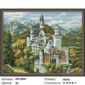  Старинный замок Алмазная вышивка мозаика на подрамнике  EW10090