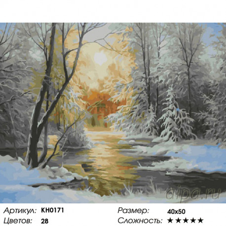 Количество цветов и сложность Снежная зима Раскраска картина по номерам на холсте KH0171