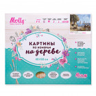 Коробка Летнее кафе Картина по номерам на дереве