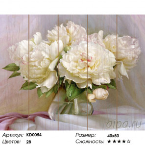 Нежные пионы Картина по номерам на дереве KD0054