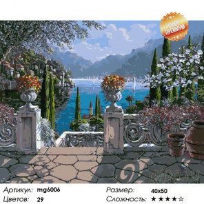  Летняя идиллия Раскраска картина по номерам на холсте MG6006
