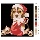 Схема Рождественский щенок Раскраска картина по номерам на холсте A176