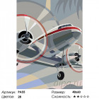 Количество цветов и сложность Винтовой самолет Раскраска картина по номерам на холсте PA55