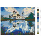 Раскладка Церковь у озера Раскраска картина по номерам на холсте LV04